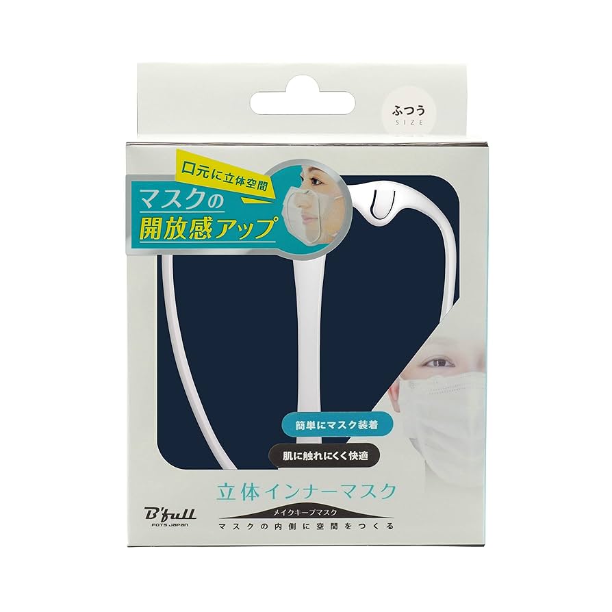 立体インナーマスク　確認用 Amazon.co.jp: B'full(びーふる) 立体インナーマスク ふつう